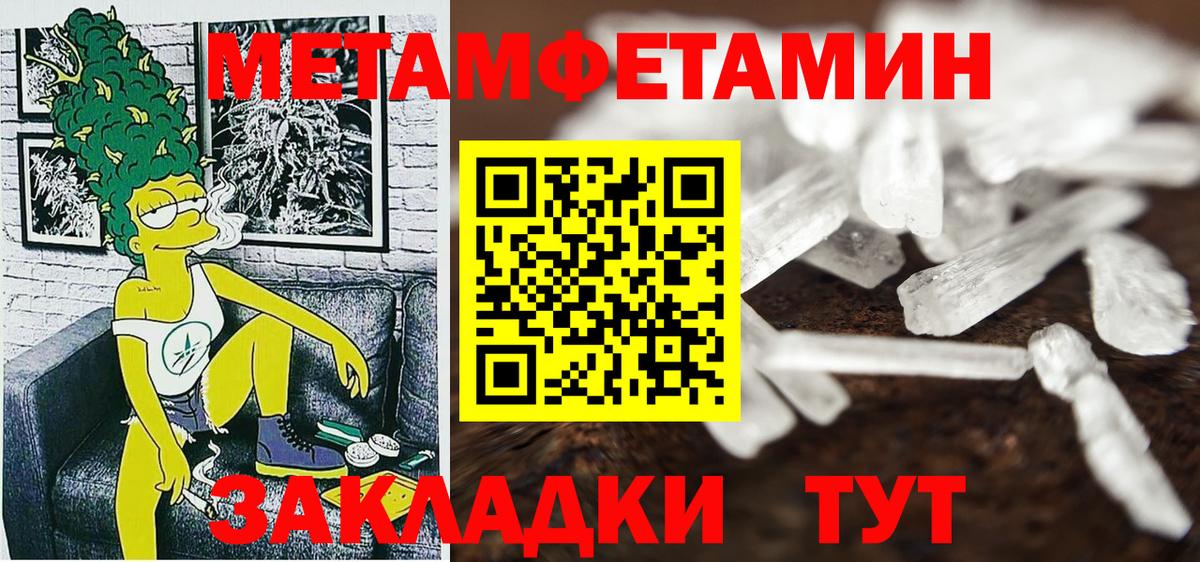 АМФ Розовый Ахтубинск