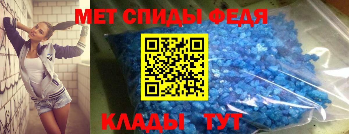 Ахтубинск  Амфетамин  Вход с VPN  АМФЕТАМИН Premium  Amphetamine 
