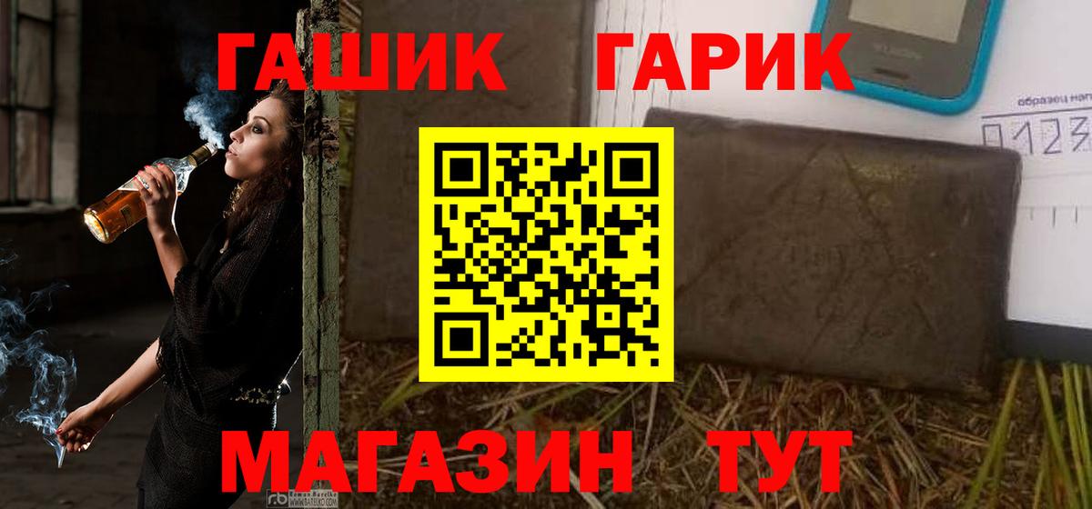 Гашиш AMNESIA HAZE  ГАШИШ  Вход с VPN  Ахтубинск  ГАШ hashish 
