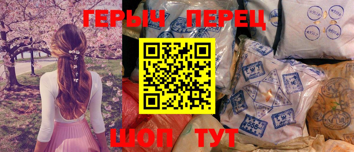Ахтубинск  Героин  Вход с VPN  ГЕРОИН Афган 