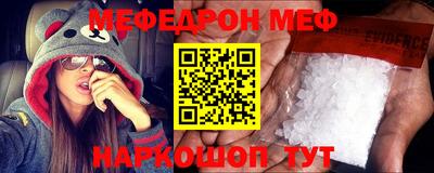 mdpv Балаково