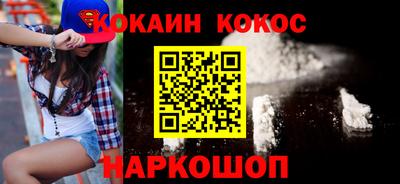 кокс Балахна