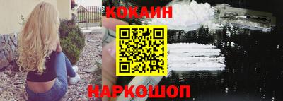 кокс Балахна