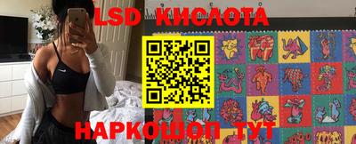 мяу мяу кристалл Балашиха