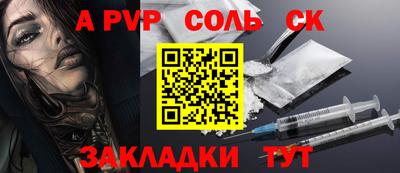 мяу мяу кристалл Балашиха