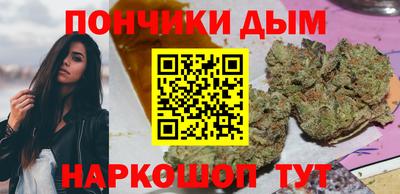 мяу мяу кристалл Балашиха