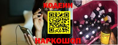 кокс Балахна