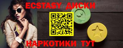 мяу мяу кристалл Балашиха