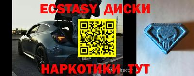 мяу мяу кристалл Балашиха