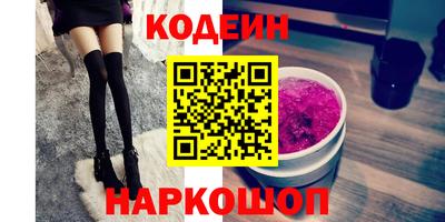 кокс Балахна