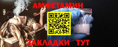 мяу мяу кристалл Балашиха