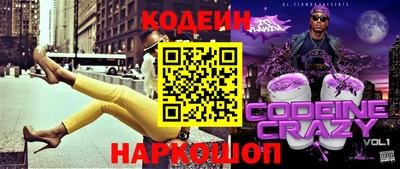 мяу мяу кристалл Балашиха