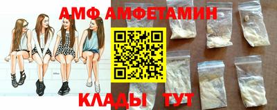 mdpv Балаково