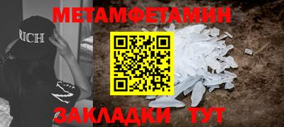mdpv Балаково