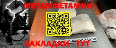 мяу мяу кристалл Балашиха
