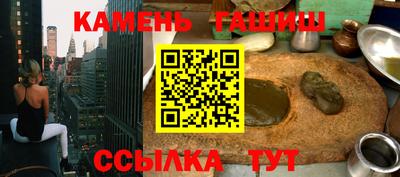 мяу мяу кристалл Балашиха