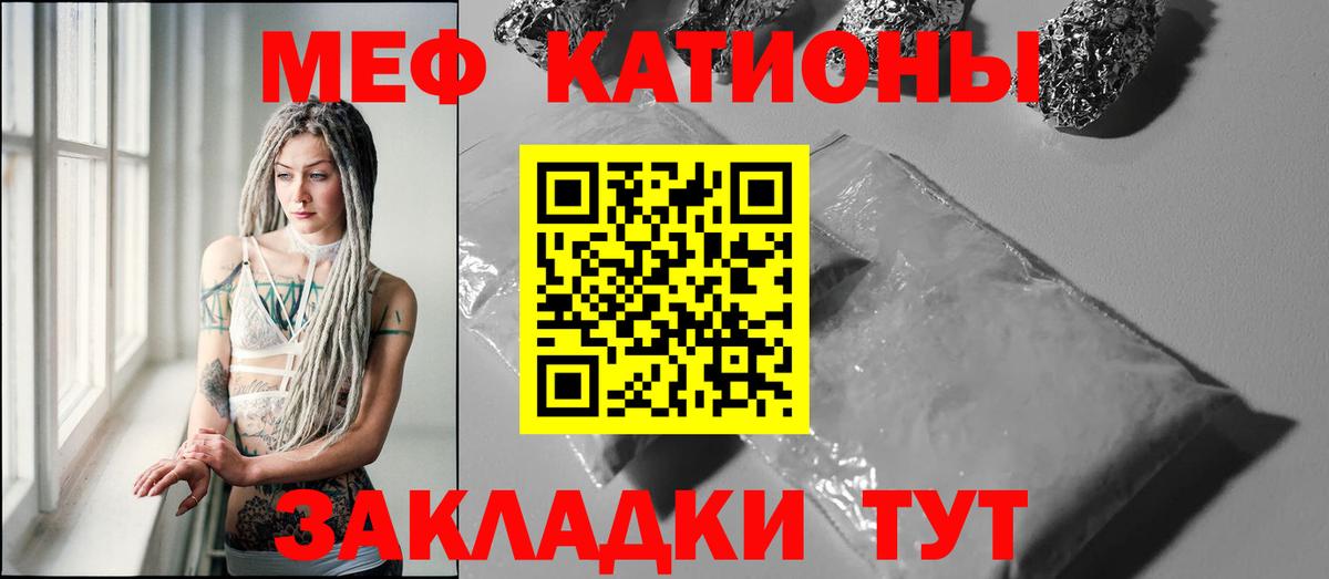 Меф  Ахтубинск