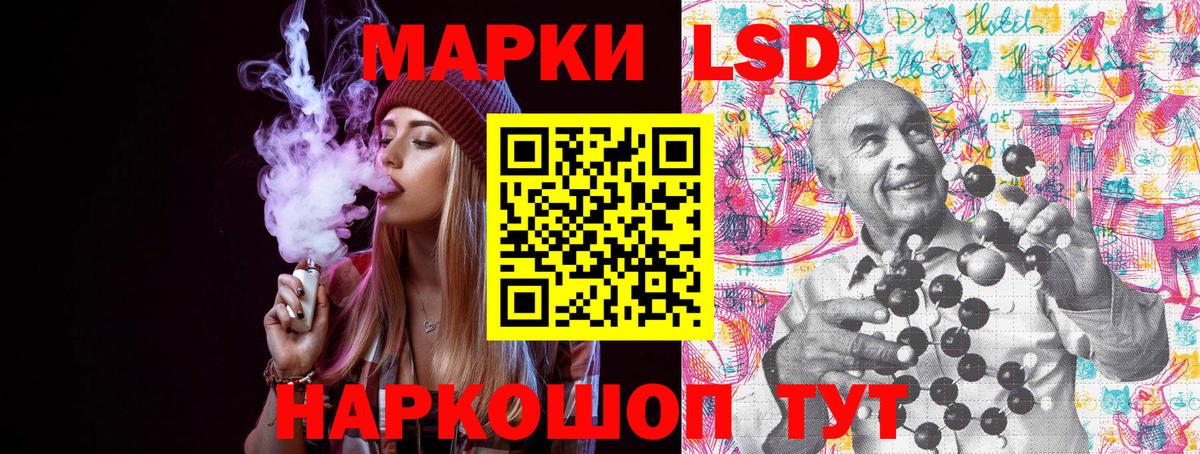 Марки N-bome 1,5мг Ахтубинск