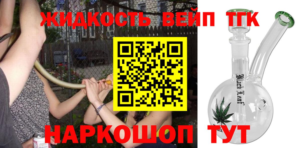 Ахтубинск  где купить   Вход с VPN  ТГК Wax  Дистиллят ТГК Wax 
