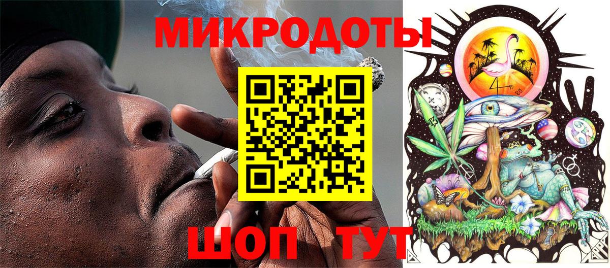 Псилоцибиновые грибы мицелий  купить наркоту  Ахтубинск  Вход с VPN 